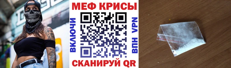 Купить COCAIN  Мефедрон  A-PVP  ГАШ  Райчихинск