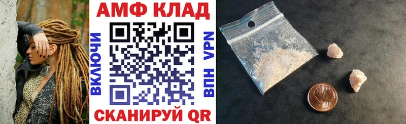 Amphetamine 97% Купить Райчихинск