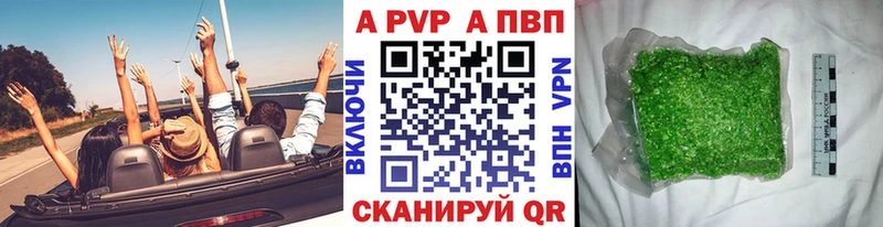 Купить закладки  Райчихинск  Alpha-PVP СК 