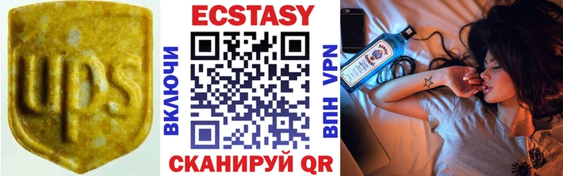 ЭКСТАЗИ круглые  Купить  Райчихинск 