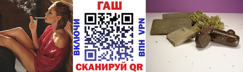 ГАШ VHQ  Купить закладки  Райчихинск 
