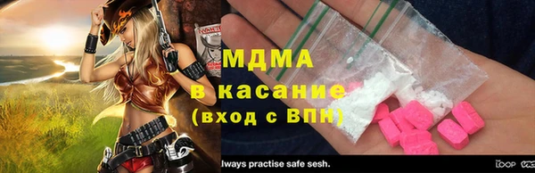 бутират Богородск
