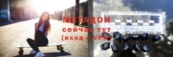 бутират Богородск