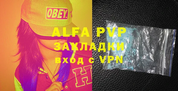 MDMA Верхний Тагил