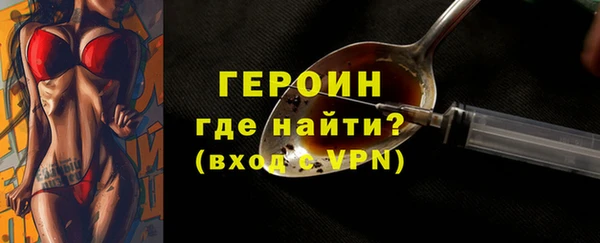 прущие крисы Богородицк