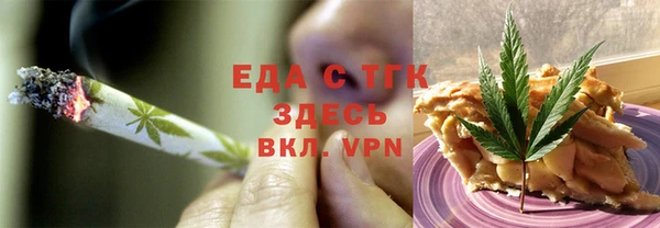 каннабис Богданович