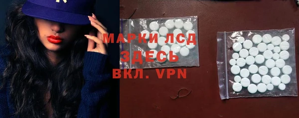 прущие крисы Богородицк