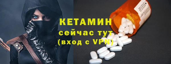 прущие крисы Богородицк