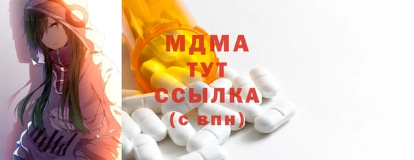 бутират Богородск