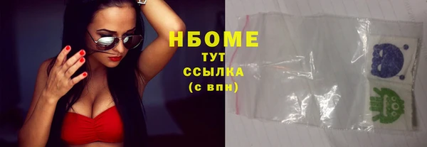 прущие крисы Богородицк