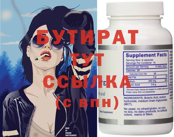 прущие крисы Богородицк
