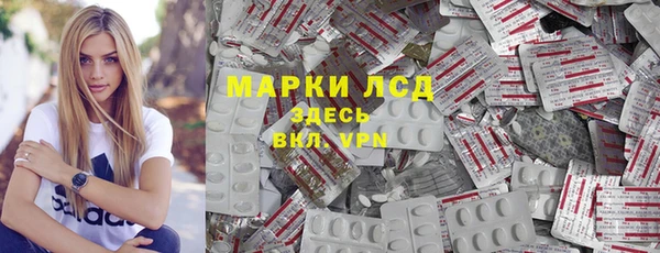 бутират Богородск