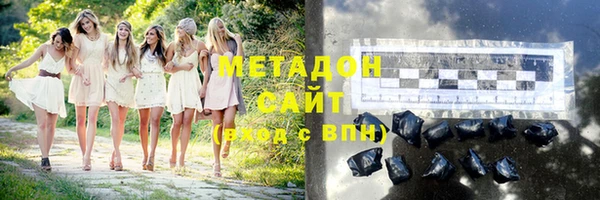 бутират Богородск