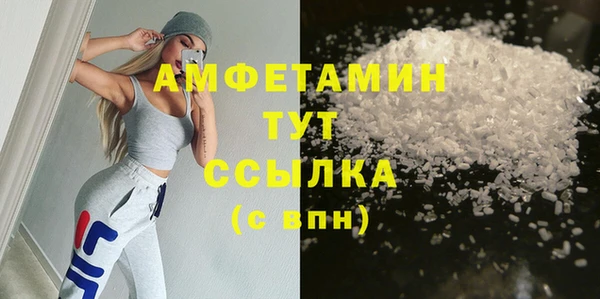 прущие крисы Богородицк
