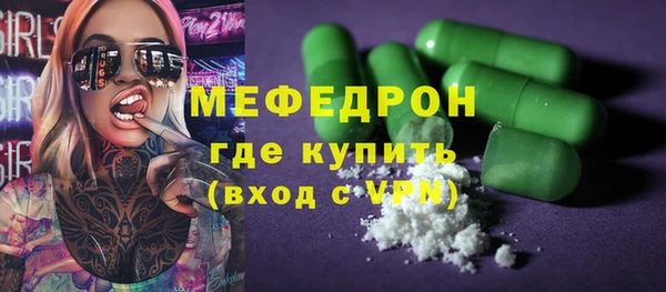 бутират Богородск
