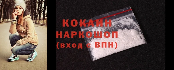 прущие крисы Богородицк