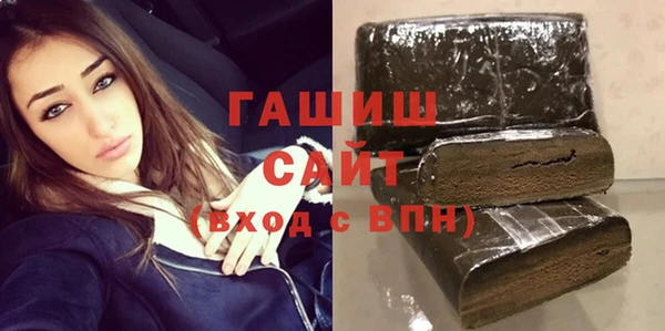 прущие крисы Богородицк