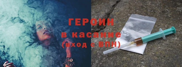 бутират Богородск
