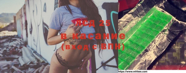 прущие крисы Богородицк