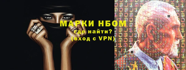 прущие крисы Богородицк