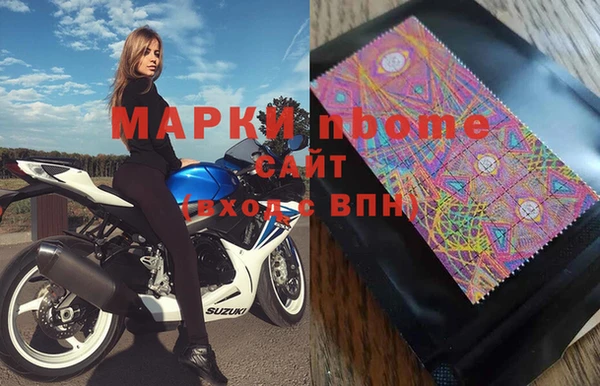 прущие крисы Богородицк