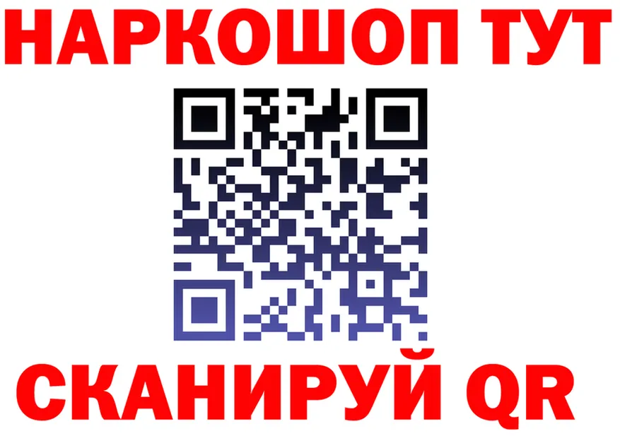 А ПВП мука ONION shop omg Райчихинск