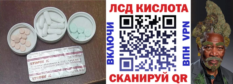 LSD-25 экстази ecstasy  Купить  Райчихинск 