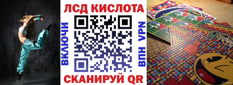 Купить  Райчихинск  Марки 25I-NBOMe 1,8мг 