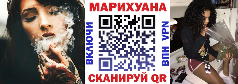 Купить где  Райчихинск  МАРИХУАНА OG Kush 